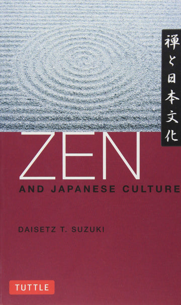 Zen and Japanese Culture [Japan Import]