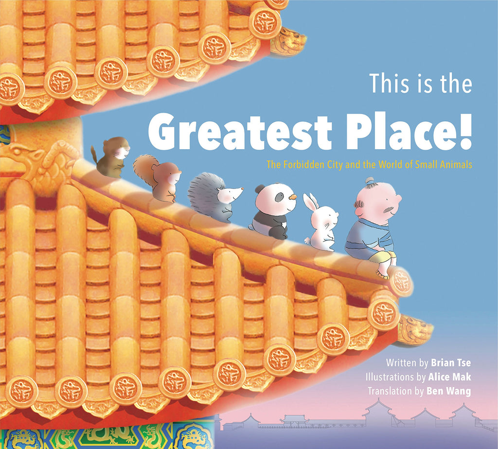 This is the Greatest Place!: The Forbidden City and the World of Small Animals (We All Live in the Forbidden City)