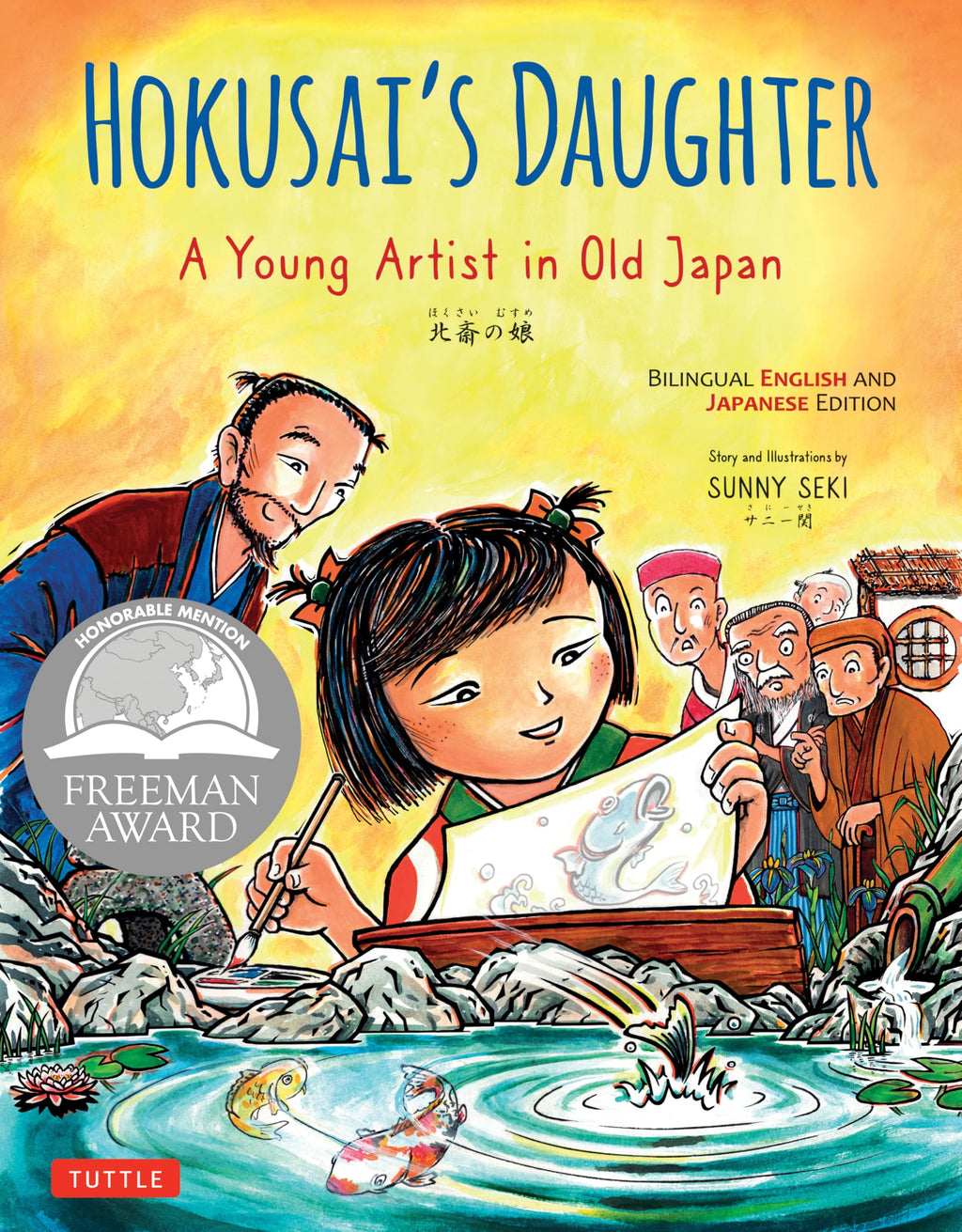 Hokusai's Daughter: A Young Artist in Old Japan - Bilingual English and Japanese Text