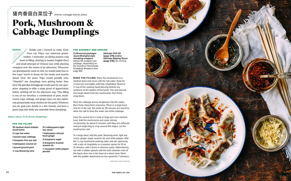 The Woks of Life: Recipes to Know and Love from a Chinese American Family: A Cookbook
