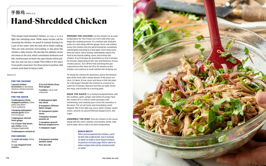 The Woks of Life: Recipes to Know and Love from a Chinese American Family: A Cookbook