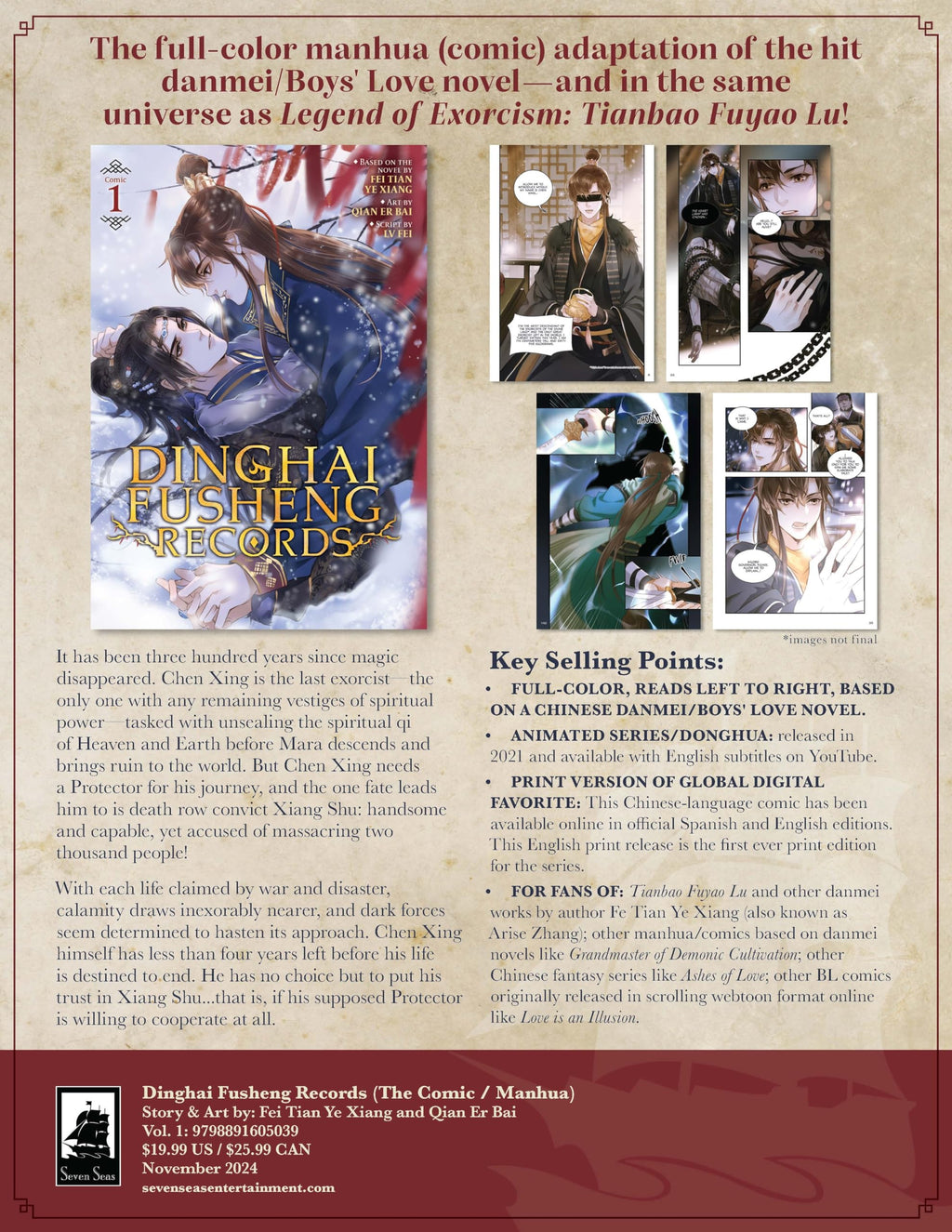 Dinghai Fusheng Records (The Comic / Manhua) Vol. 1