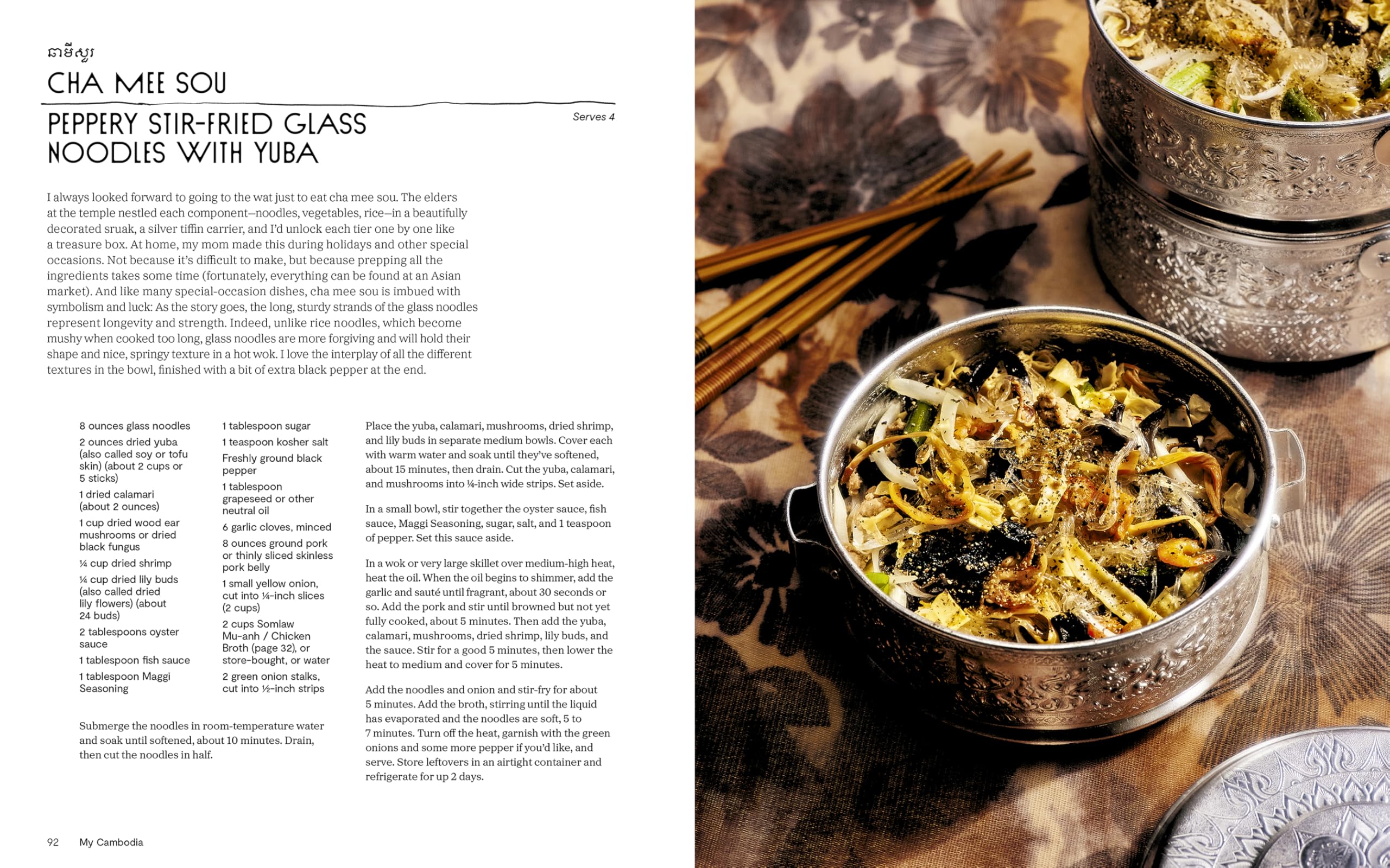 My Cambodia: A Khmer Cookbook