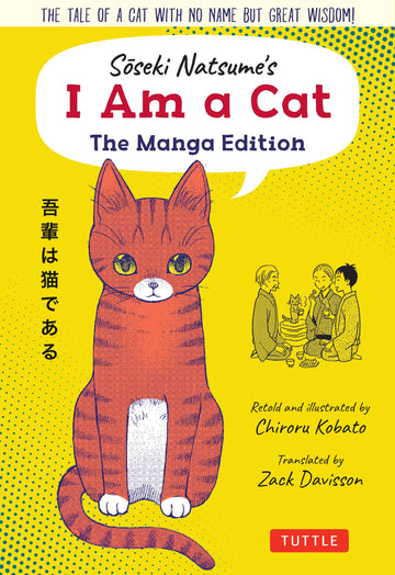 Soseki Natsume's I Am A Cat: The Manga Edition: The tale of a cat with no name but great wisdom! (Tuttle Japanese Classics in Manga)