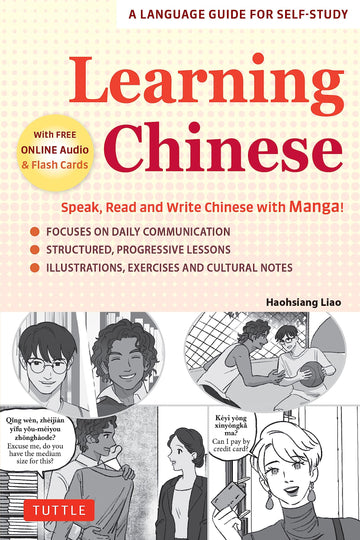 Learning Chinese: Speak, Read and Write Chinese with Manga! (Free Online Audio & Printable Flash Cards)