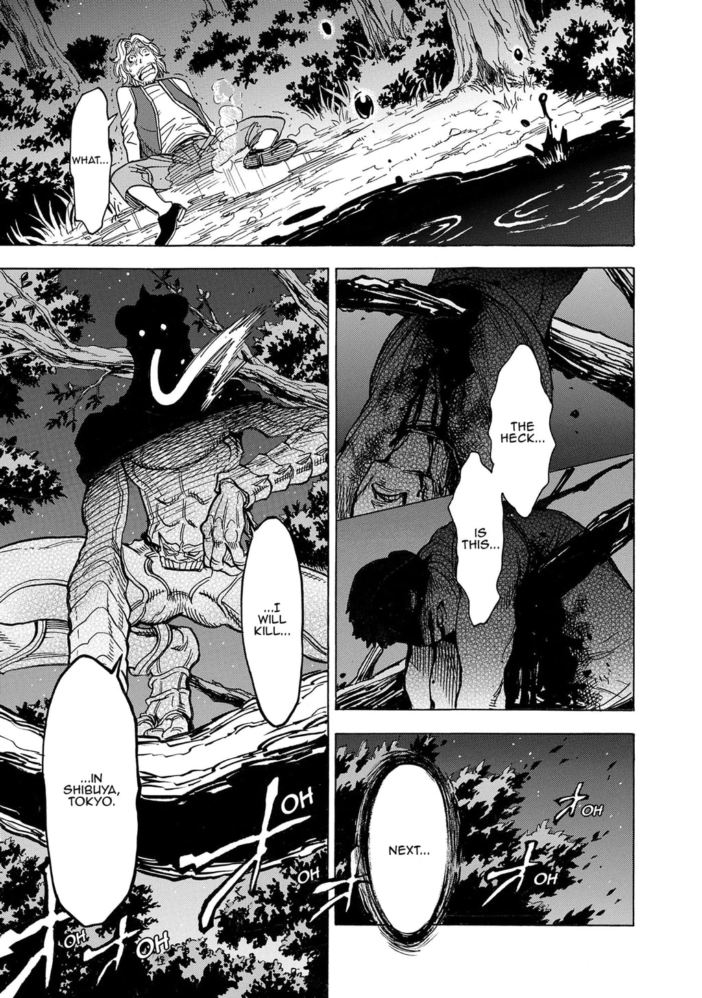 Kamen Rider Kuuga Vol. 5