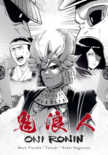 Oni Ronin