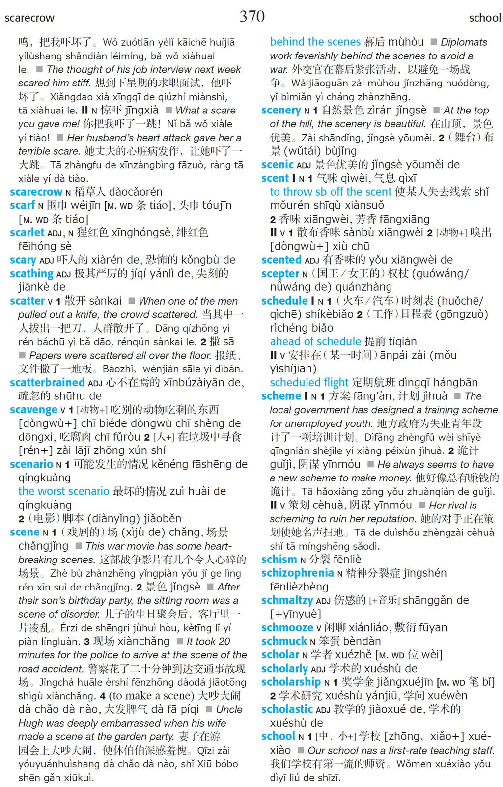 Tuttle Compact Chinese Dictionary: [Fully Romanized]