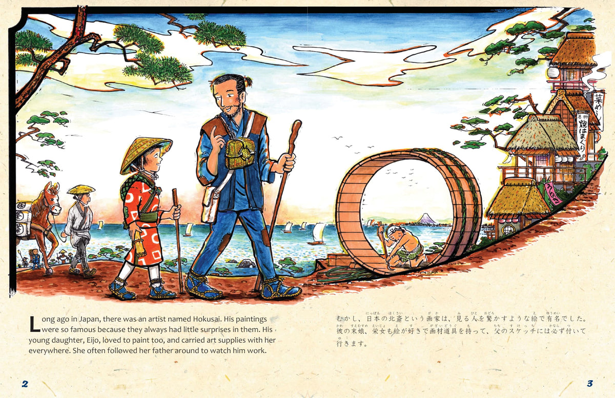 Hokusai's Daughter: A Young Artist in Old Japan - Bilingual English and Japanese Text
